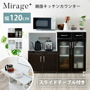 【決算セール！4/27まで使える10%OFF