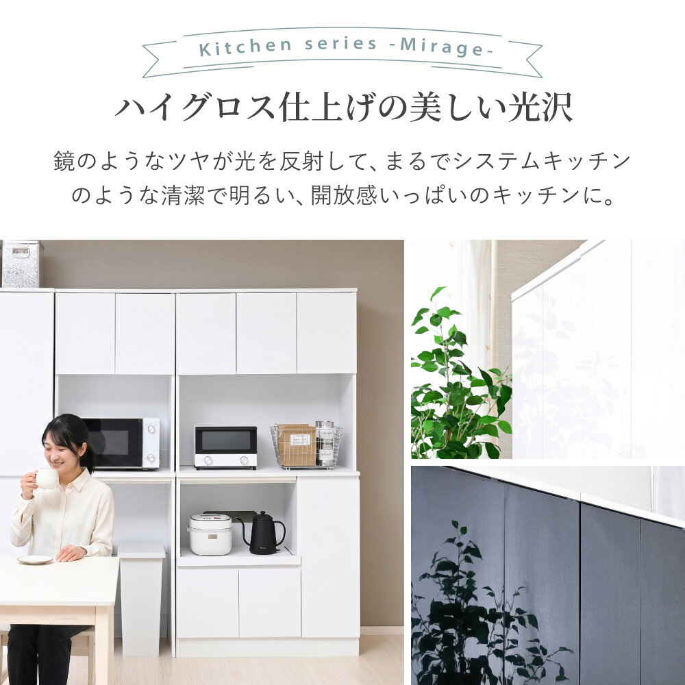 【5日限定★全品10%OFFクーポン】 ゴミ箱 上 収納 キッチンラック スリム 作業台 食...