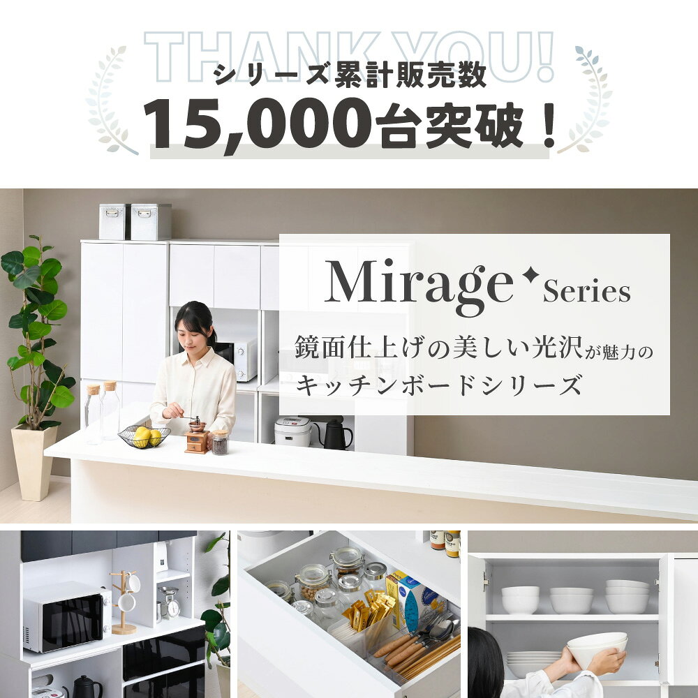 【5日限定★全品10%OFFクーポン】 食器棚 120cm レンジ台 大型レンジ対応 幅120cm ...
