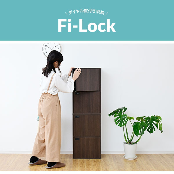 [9月1日は11%OFFクーポン発行] 鍵付き 収納ボックス カラーボックス 4段 2段 A4 扉付き スリム ファイル リビング収納 ラック キャビネット 棚 本棚 書棚 キューブボックス オフィス収納 テレワーク 在宅勤務 リモートワーク ミニロッカー 個人用ロッカー