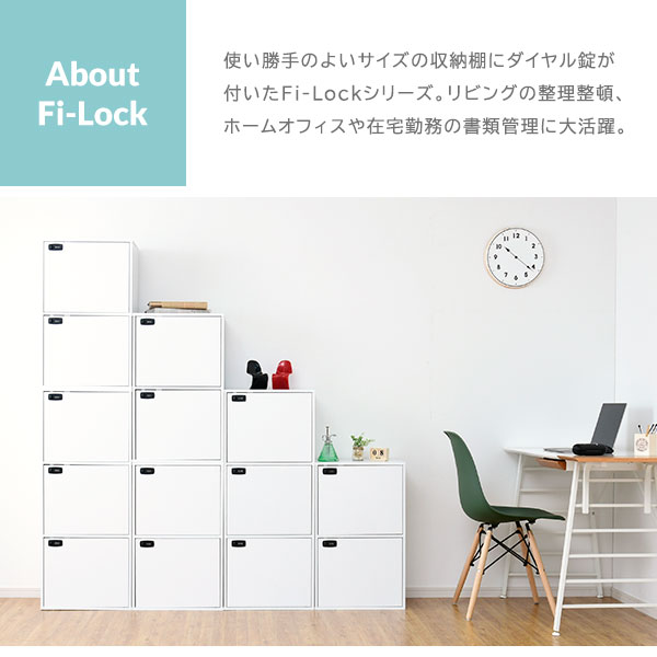 [9月1日は11%OFFクーポン発行] 鍵付き 収納ボックス カラーボックス 4段 2段 A4 扉付き スリム ファイル リビング収納 ラック キャビネット 棚 本棚 書棚 キューブボックス オフィス収納 テレワーク 在宅勤務 リモートワーク ミニロッカー 個人用ロッカー