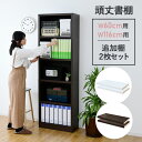 noconoco・キッチンで買える「追加棚板 2枚セット 頑丈本棚 書棚 大容量 幅60cm スリム A4 収納棚 リビング オフィス 収納 ファイル ラック オープンラック コミックラック マルチラック 薄型 漫画 文庫本 ファイル収納」の画像です。価格は2,500円になります。