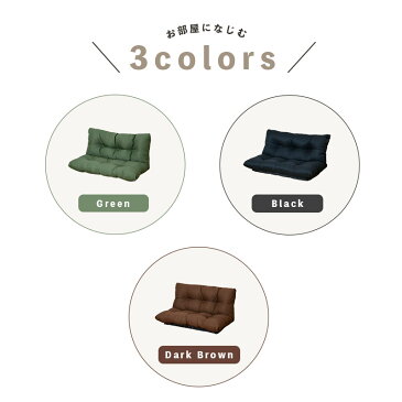 コンパクト フロアソファ ソファー ロータイプ 一人掛け 二人掛け ローソファ 撥水 座椅子 ソファーベッド おしゃれ リクライニングソファ リビング ワンルーム 小さいソファ 一人暮らし 2人掛け 日本製 リラックスチェア あぐらソファ ラブソファ