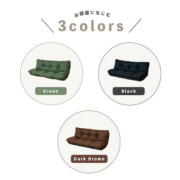 ソファ ソファーベッド フロアソファ 二人掛け コンパクト 撥水 おしゃれ リクライニングソファ ごろ寝マット リビング 一人暮らし 日本製 メッシュ リラックスチェア 小さいソファ ワンルーム 座椅子 ソファ 2人掛け あぐらソファ ラブソファ