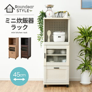 キッチンの収納力up おしゃれでスリムなレンジ台 幅50cm のおすすめランキング わたしと 暮らし キッチンの収納力up おしゃれでスリムなレンジ台 幅50cm のおすすめランキング わたしと 暮らし