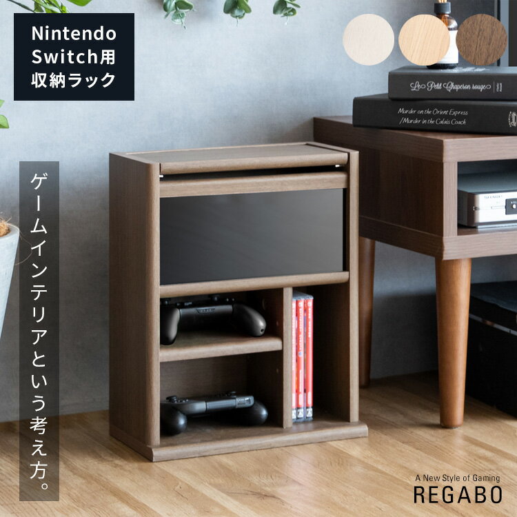 楽天市場】スイッチ収納ラックの通販
