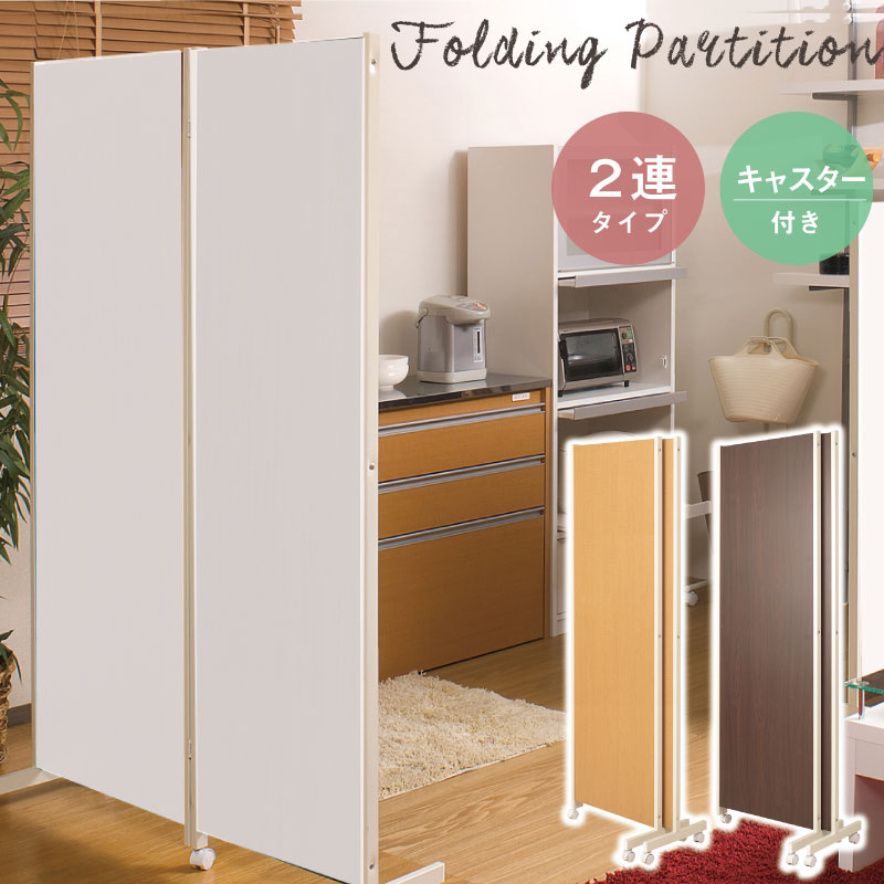 楽天市場】移動式パーテーションの通販