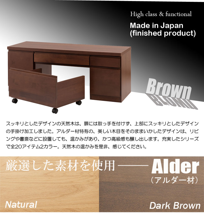 こだわりの日本製 完成品 ローデスク 120 天然木 アルダー材 収納 ロータイプ パソコンデスク 幅120 おしゃれ pc 安い 激安 プリンター収納 奥行45 文机 両袖 和風 洋風 テレワーク 在宅勤務 在宅ワーク リモートワーク noco-m-10005179 noconoco・キッチン サンプル画像2