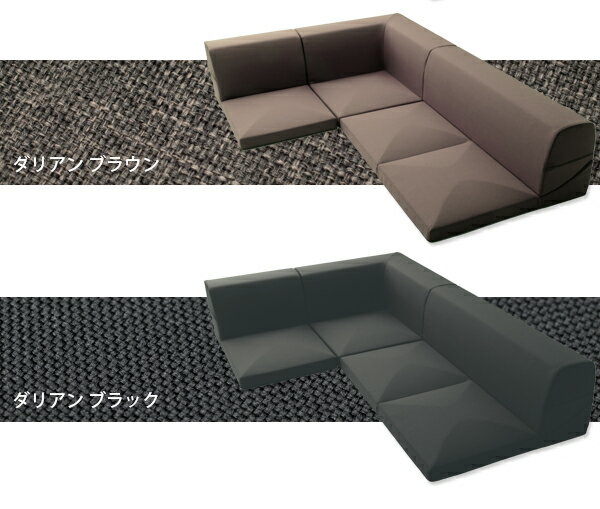 背もたれ変形、こたつでゴロ寝 コーナーソファー ロータイプ ローソファー こたつ用 ローソファ フロアーソファ 激安 安い 日本製 おしゃれ 洗える カバー付き こたつ用ソファ [3]