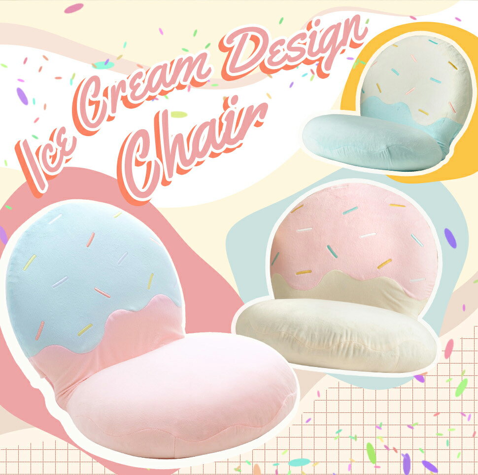 【20日｜最大10%OFFクーポン★枚数限定】 かわいい アイスクリームデザイン リクラ...