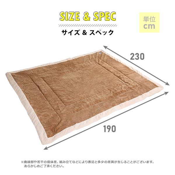 かさばらない薄掛けタイプ コーデュロイ こたつ布団 長方形 120×80 天板対応 190×230 こたつ掛け布団 おしゃれ 薄手 省スペース フリース ボア こたつ用掛け布団 [2]