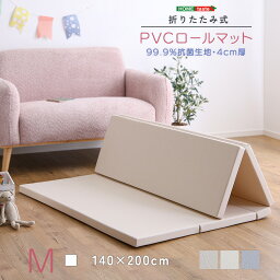 折りたたみ式 プレイマット Mサイズ 140×200 【送料無料】 赤ちゃん 子供 おすすめ 防音 シームレス 滑り止め 厚手 抗菌 クッションマット 床 ジョイントマット リビング 子供部屋 防水 2m