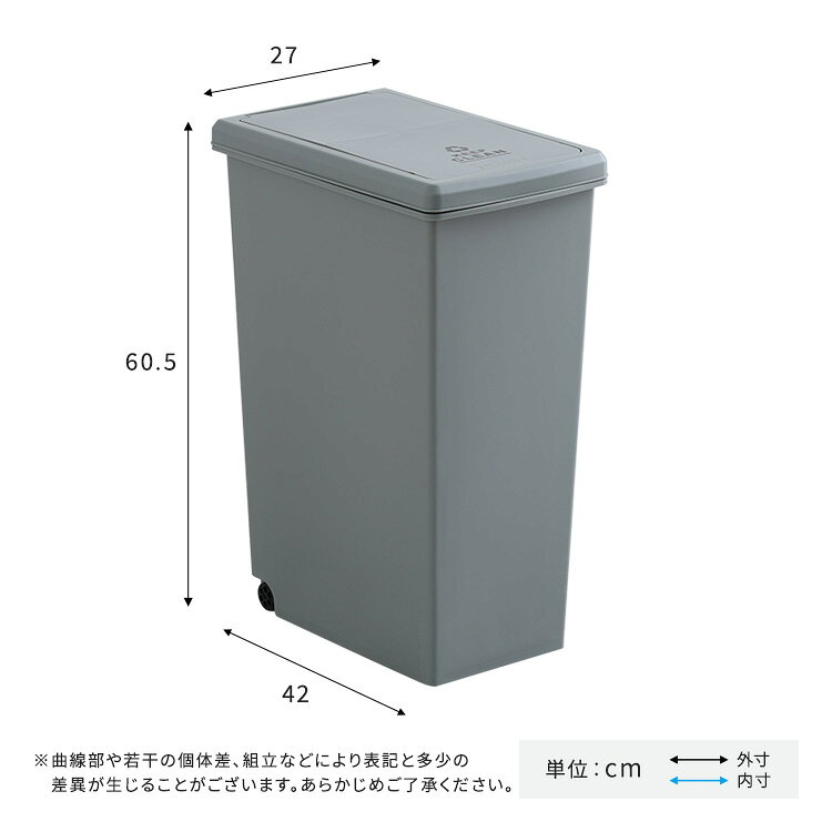 noconoco・キッチンの軽い力ですんなり開く スライドオープン キッチン ダストボックス 45L 【送料無料】 スリム おしゃれ シンプル プラスチック リビング ゴミ箱 ふた付き 分別 省スペース 日本製 45リットル ゴミ袋 キャスター付き インテリア｜アングル2