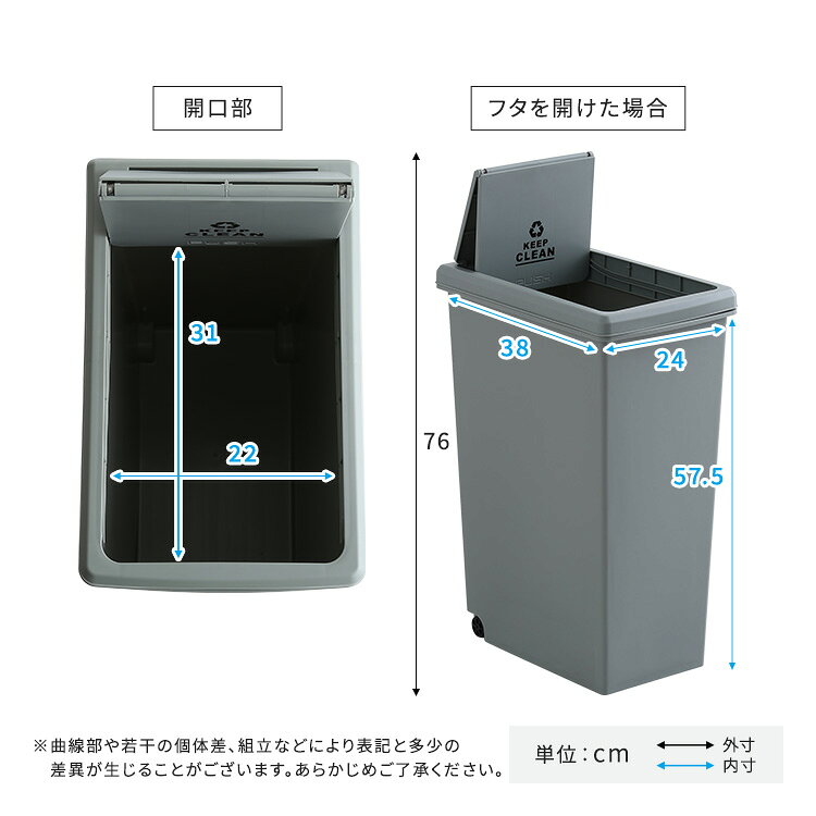 noconoco・キッチンの軽い力ですんなり開く スライドオープン キッチン ダストボックス 45L 【送料無料】 スリム おしゃれ シンプル プラスチック リビング ゴミ箱 ふた付き 分別 省スペース 日本製 45リットル ゴミ袋 キャスター付き インテリア｜アングル3