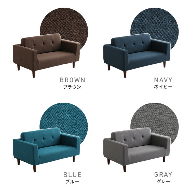 日本製 コンパクトソファー 2人掛け 【送料無料】 ミニソファー 脚付き おしゃれ インテリア リビングソファー ファブリック 肘付き 肘掛け ポケットコイル 小さめ 一人暮らし [2]