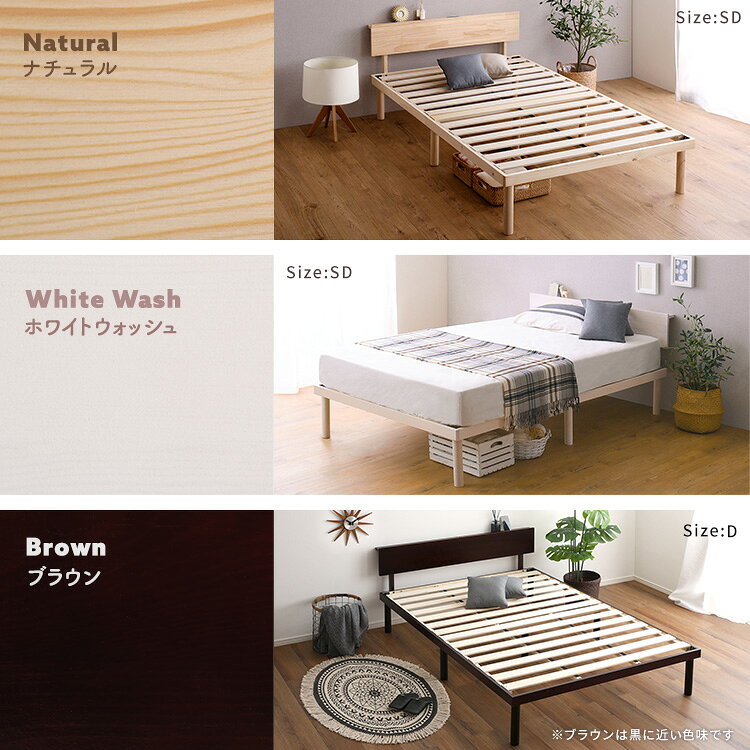 【25日|最大10%OFFクーポン★枚数限定】 【宮セット】パイン材高さ2段階調整脚付きすのこベッド(シングル) [3]