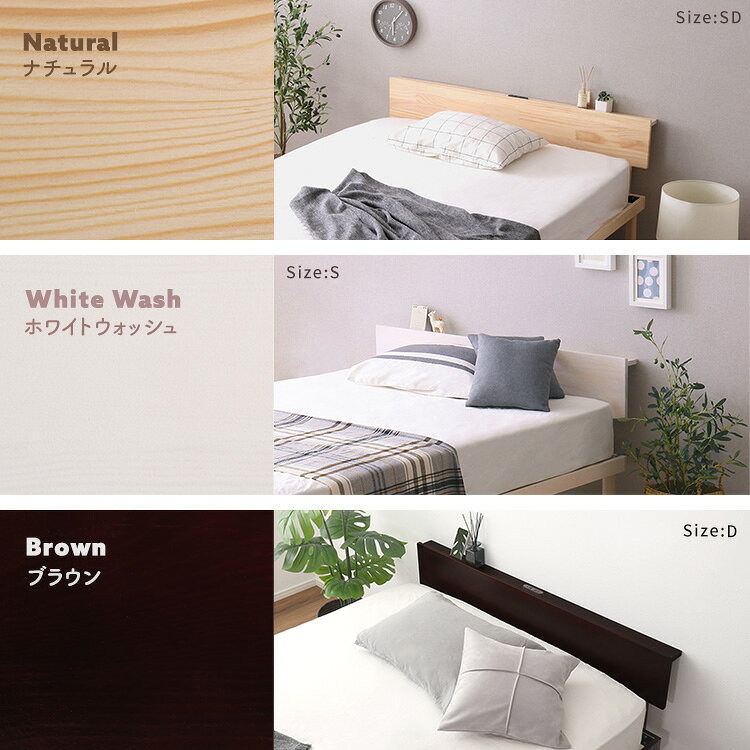 【宮単品】パイン材高さ2段階調整脚付きすのこベッド用(ダブル) [3]