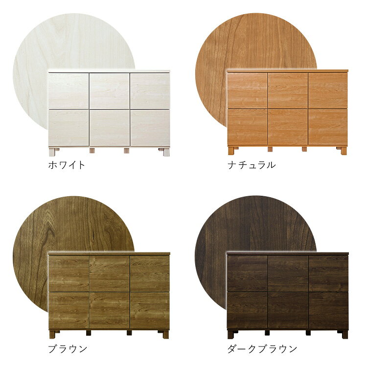 日本製 プッシュ式扉付きキャビネット 110cm