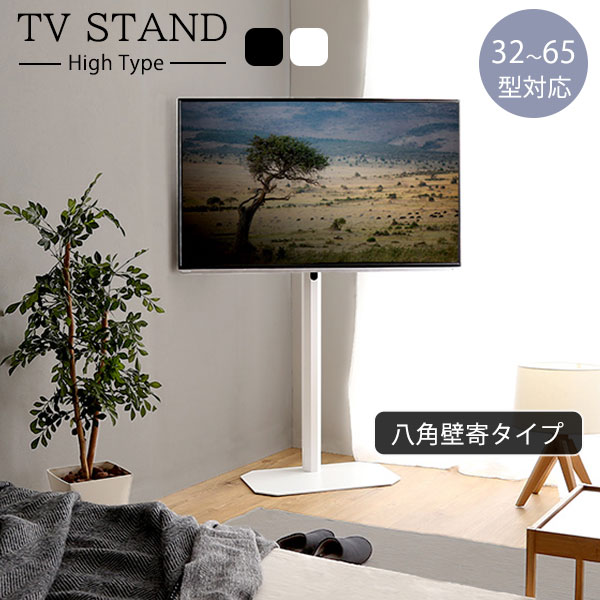 楽天市場】賃貸 壁掛け テレビ（種類（テレビ台）コーナータイプ