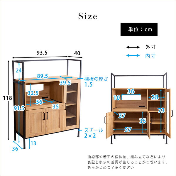 [8月25日はポイント5倍] おしゃれなスチールフレーム ヴィンテージ レンジ台 / レンジボード ロータイプ おしゃれ 木製 ウォールナット オーク 幅90 食器棚 キッチン収納 炊飯器ラック 安い スリム 薄型 ガラス扉 キッチン家電収納 おすすめ 人気ランキング コンセント