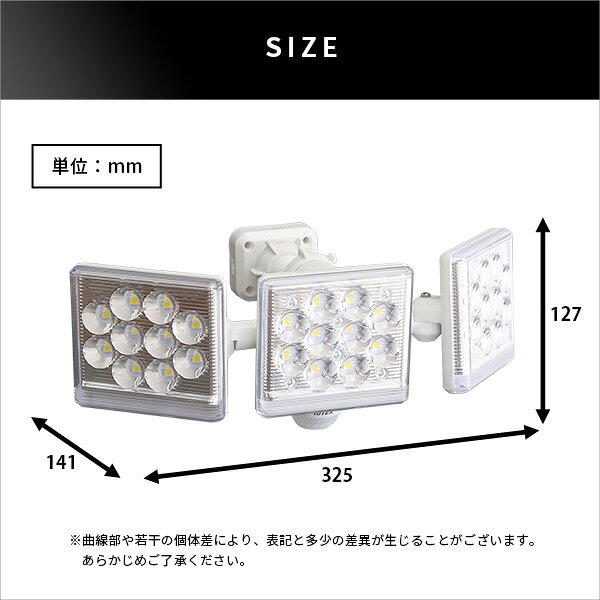 【1日限定★全品★5%OFFクーポン】 人感センサー LEDライト 12W×3灯 フリーアーム式 屋外 強力 照明 人感 LED センサーライト 室内 玄関 防水 リモコン 工事不要 防雨 コンセント式 180度 白色 暖色 首振り おしゃれ 防犯 トイレ 3200ルーメン 廊下 明るい [2]
