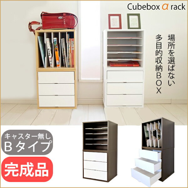 教科書・学校用具の収納に ランドセルラック 完成品 教科書ラック スリム ランドセル 収納 ラック 教科書 白 仕切り 木製 激安 安い 人気 おしゃれ かわいい コンパクト