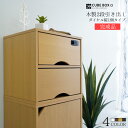 【完成品】 鍵付きチェスト ダイヤル錠1個タイプ 鍵付き収納ボックス 引き出し 2段 ダイヤルキーボックス ホワイト ナチュラル 白 黒 ブラック