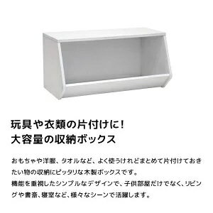 キューブボックスα ワイドラック 幅70 おもちゃラック カラーボックス 収納ボック...