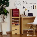 キューブボックスα NEW ランドセルラック 木製 教科書収納 組み合わせ 収納 家具 スリム ランドセル収納 置き場 子供部屋 リビング