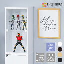 【15日★90名限定★全品5%OFFクーポン】 ドールも入る スーパーハイタイプ フィギュアケース コレクションケース 大型 ドールケース 収納 ディスプレイケース 木製 コレクション棚 キューブボックスα スタンダード フィギュアラック