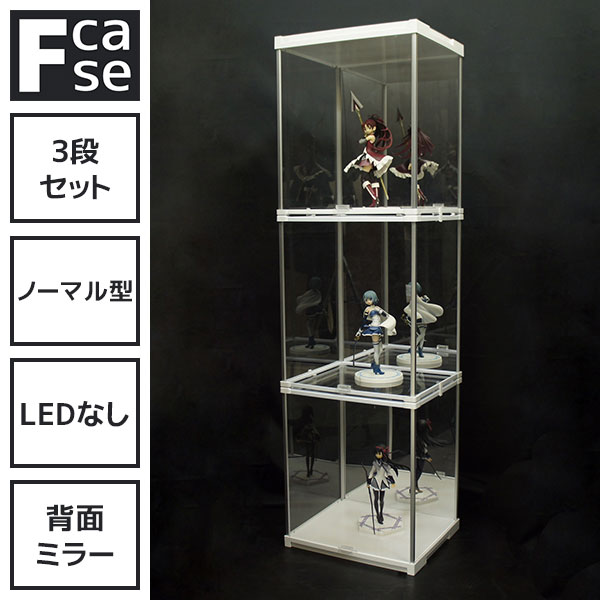 背面ミラー付き コレクションケース 3段セット LEDなし フィギュア ディスプレイラック アクリルラック コレクションラック コレクションボード アクリルケース ハイタイプ 卓上 ロータイプ おしゃれ