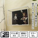 【15日★90名限定★全品5%OFFクーポン】 壁の傷が気にならない 壁掛け フィギュアケース ヨコ型 (背面ブラック) ディスプレイケース 壁掛け アクリルケース フィギュアラック 石膏ボード ホチキス プラスチックケース 透明