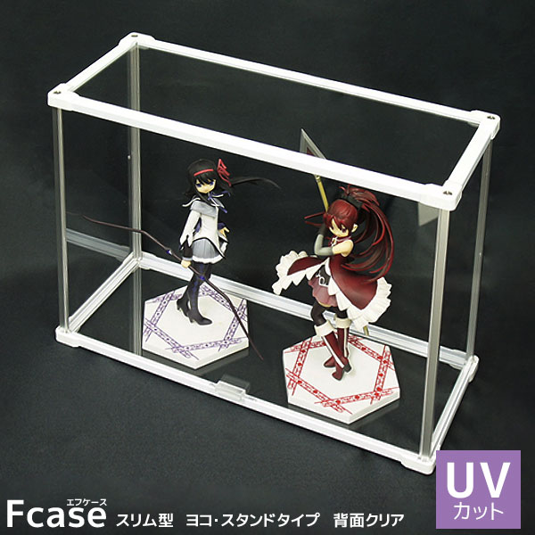 紫外線をカット UVカット アクリル フィギュアラック スリム型・ヨコ・スタンドタイプ (背面クリア) フィギュアケース 卓上 薄型