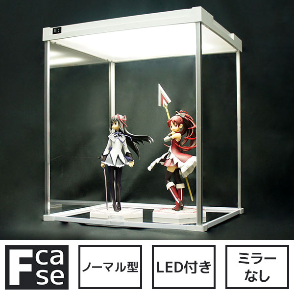 積んで並べて光らせて アクリル コレクションボックス Fケース ノーマル型・LED本体タイプ (背面クリア) プラスチックケース 透明 LED アクリルケース フィギュアケース Fcase 卓上 透明