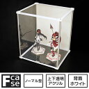 組立式 フィギュアラック 上下透明タイプ (背面ホワイト) フィギュアケース コレクションラック アクリル 卓上 ロータイプ フィギュア棚 ロータイプ おしゃれ 積み重ね