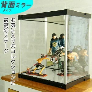 楽天市場】コレクションケース(ブランドイケア)(コレクション 楽天市場】コレクションケース(ブランドイケア)(コレクション