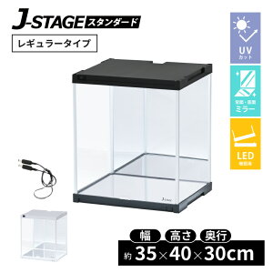 【25日★100枚★5%OFFクーポン】 【連結追加用】 LED照明・背面・底面ミラー付き 増設用 フィギアケース J-STAGE UVカット コレクションケース LED アクリルケース 背面ミラー キュリオケース
