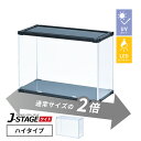 【1日★80名限定★全品5%OFFクーポン】 【ac付】 フィギュアケース led uvカット 横長 積み重ね コレクションケース アクリル 大型 フィギュア ...