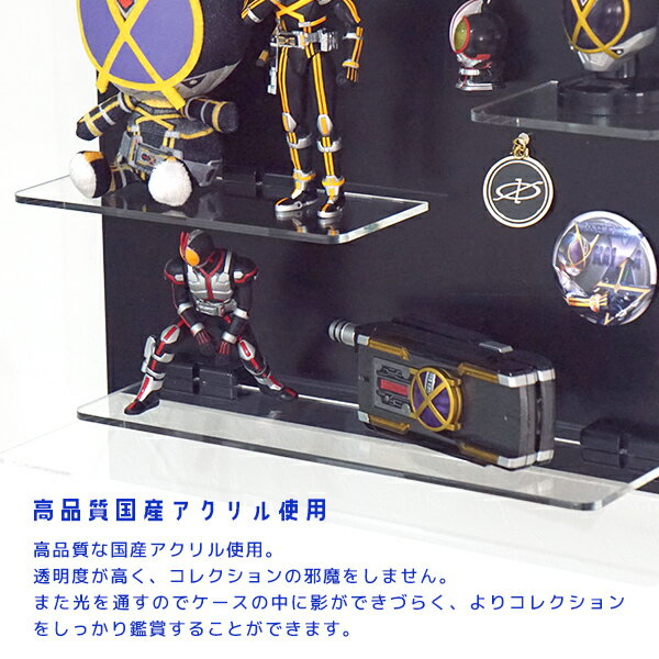 [8月25日はポイント5倍] 棚の間隔自由自在 MAGRYL マグネット付きアクリル棚 200mm キューブボックスα Fケース マグリルケース 壁掛けタイプ専用 フィギュア棚 壁掛け コレクションケース用 フィギュアケース用 磁石 棚板 ひな壇 ディスプレイ 透明