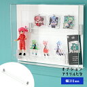 【15日★90名限定★全品5%OFFクーポン】 MAGRYL マグネット付きアクリル棚 溝あり310 (浅型用)白色 キューブボックスα Fケース マグリルケース 壁掛けタイプ専用 フィギュア棚 壁掛け コレクションケース用 フィギュアケース用 磁石 棚板 ひな壇 ディスプレイ 透明