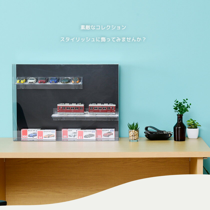 [8月20日はP10倍] MAGRYL オプション カー＆トレイン棚 幅279mmトミカ 収納棚 プラレール ミニカー ディスプレイ 大容量 トラック 電車 Nゲージ マグネット 磁石