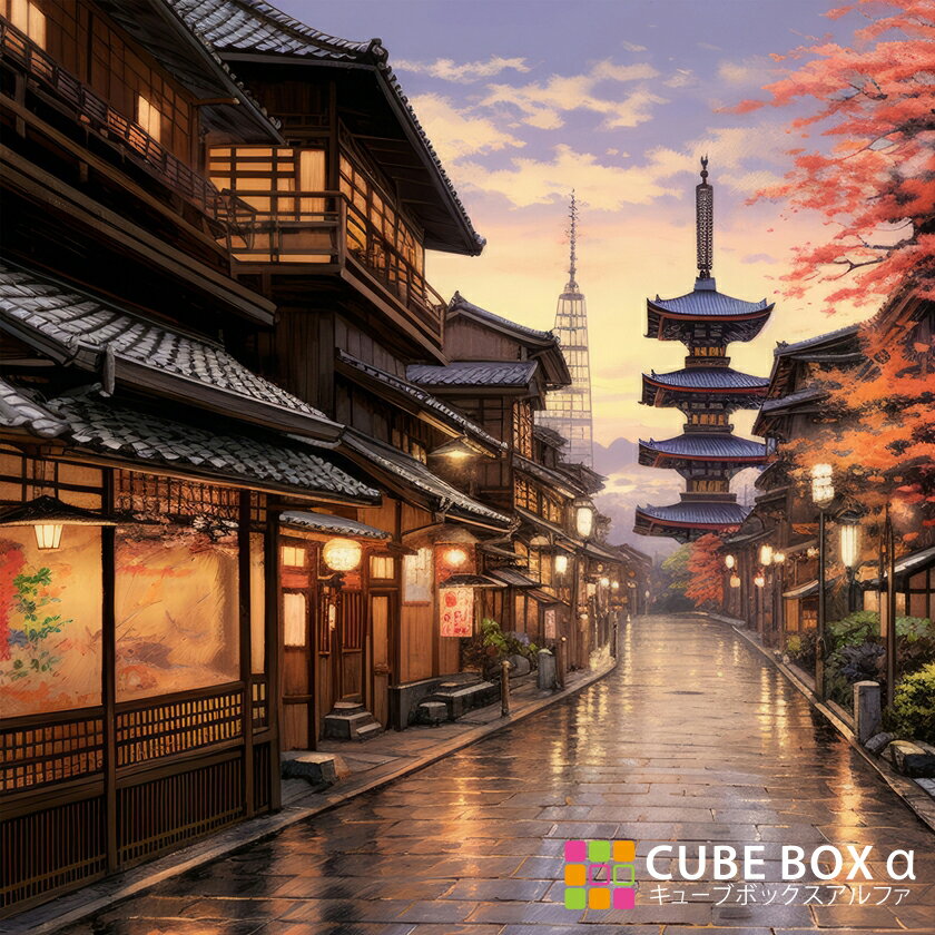 【CBA CBH 専用背面デザインシート】 夕暮れ 古都 街並み 和風 風景 京都 奈良 石畳 夕日 寺院 お寺 五重塔 夕焼け 日没 背景