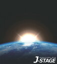 【J-STAGE スタンダード レギュラータイプ専用 背面デザインシート】 宇宙 地球 日の出 水平線 地平線 サンライズ