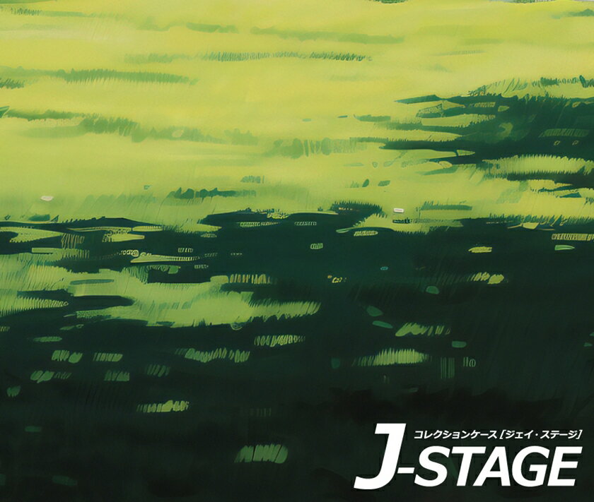【J-STAGE スタンダード レギュラータイプ専用 底面デザインシート】 芝生 地面 庭 木陰 グリーン 草原..