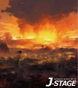 【20日★80枚★全品5%OFFクーポン】 【J-STAGE スタンダード レギュラータイプ専用 背面デザインシート】 山火事 平原 草原 サバンナ 炎上 夕焼け 夕日|詳細画像