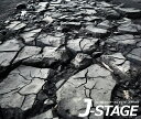 【J-STAGE スタンダード レギュラータイプ専用 底面デザインシート】 乾いた大地 乾燥 地面 地表 ひび割れ 荒野 モノクロ 地割れ