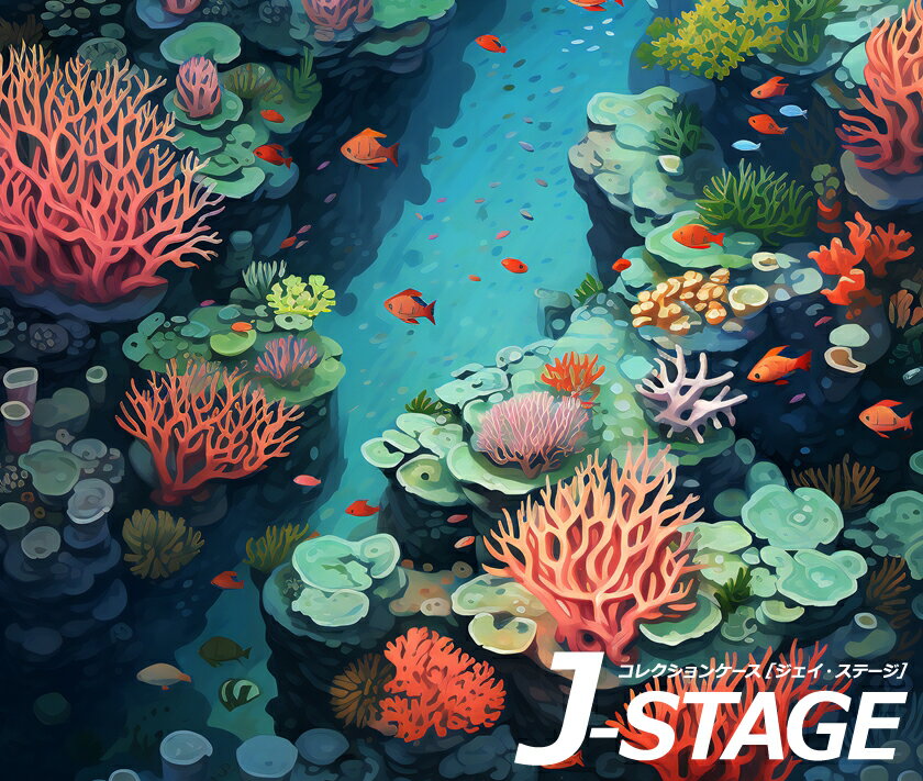 J-STAGE  쥮顼 ̥ǥ󥷡ȡ      