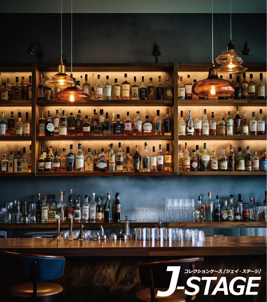 【J-STAGE スタンダード レギュラータイプ専用 背面デザインシート】 カウンターバー 酒場 ナイトバー ..