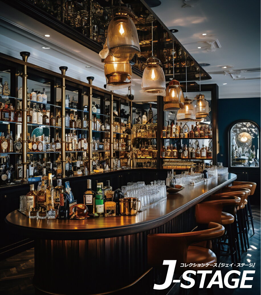 【J-STAGE スタンダード レギュラータイプ専用 背面デザインシート】 カウンターバー 酒場 ナイトバー ..