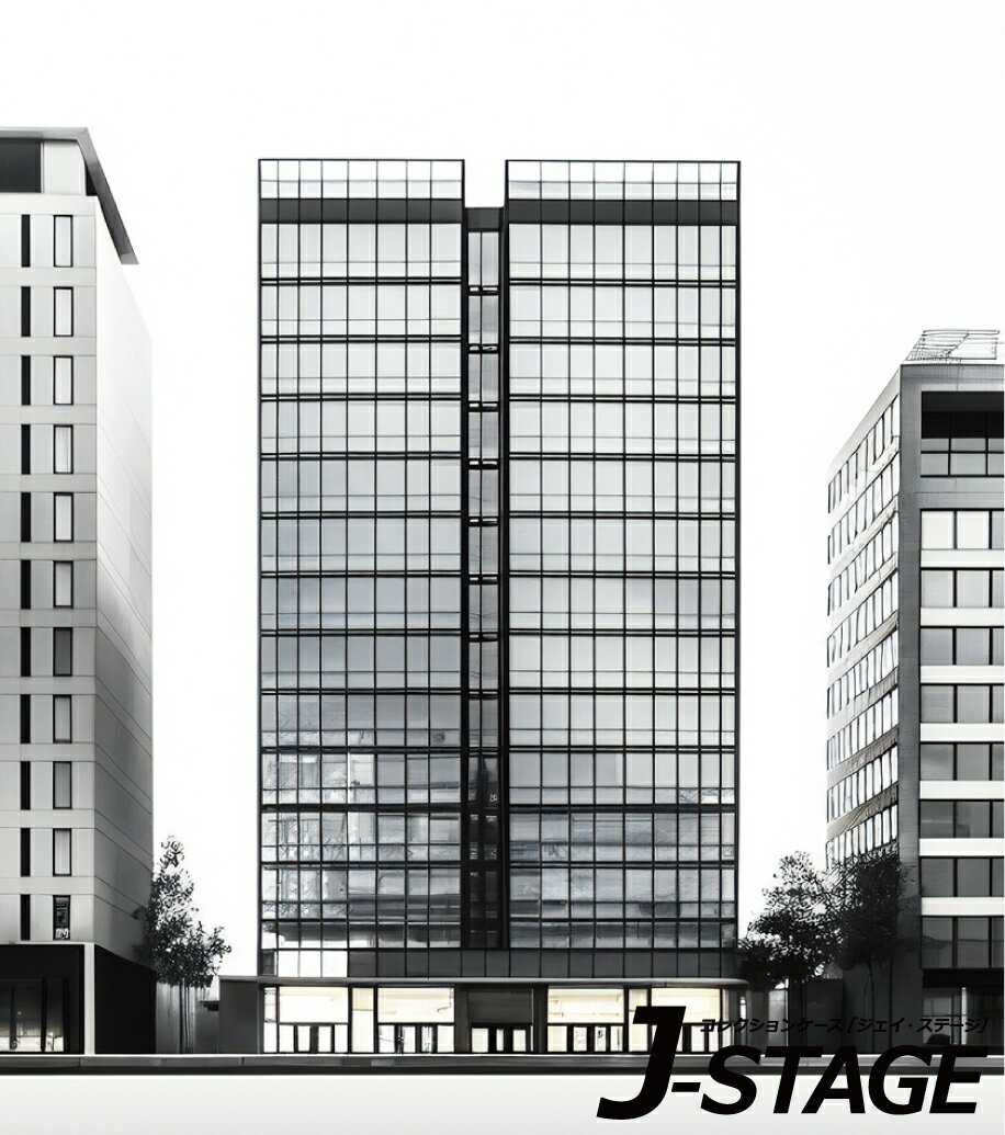 【J-STAGE スタンダード レギュラータイプ専用 背面デザインシート】 モダン ビル 建物 オフィス 都心 外観 風景 背景 特撮 マンション
